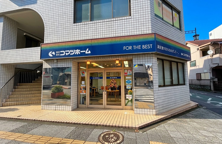 外観