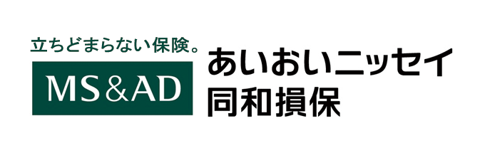 あいおいニッセイ同和損保株式会社