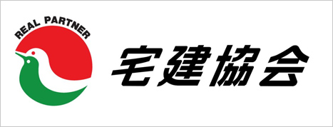 全国宅建協会